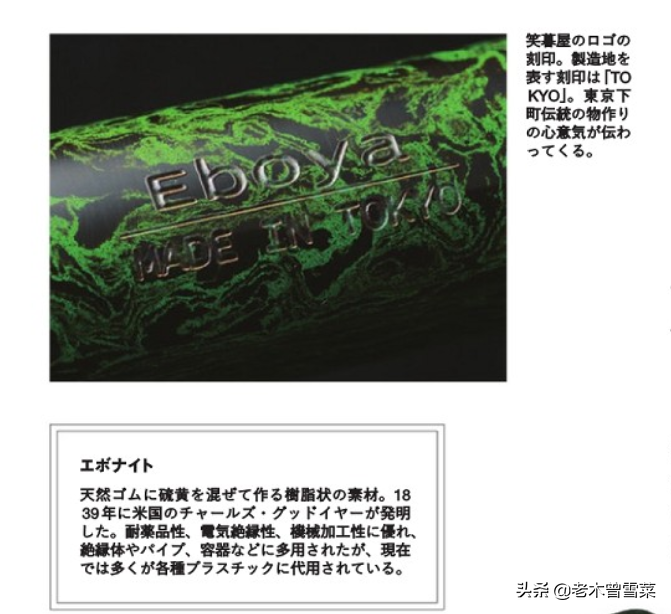 趣味文具箱：日本万年笔的巅峰作品--顶级品牌钢笔介绍~（下）