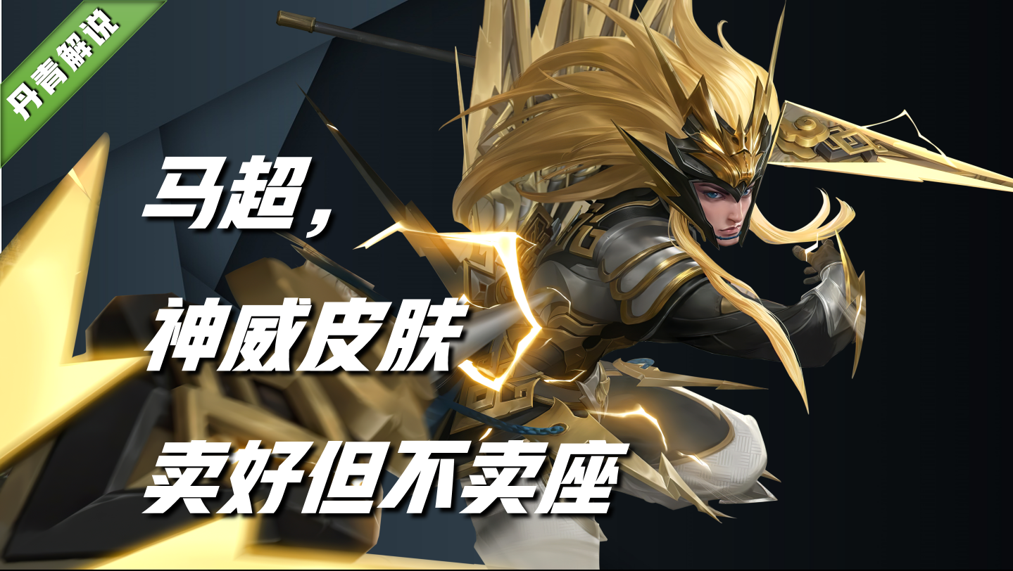 王者朱雀志和青龙志哪个好(最具性价比答案来了)