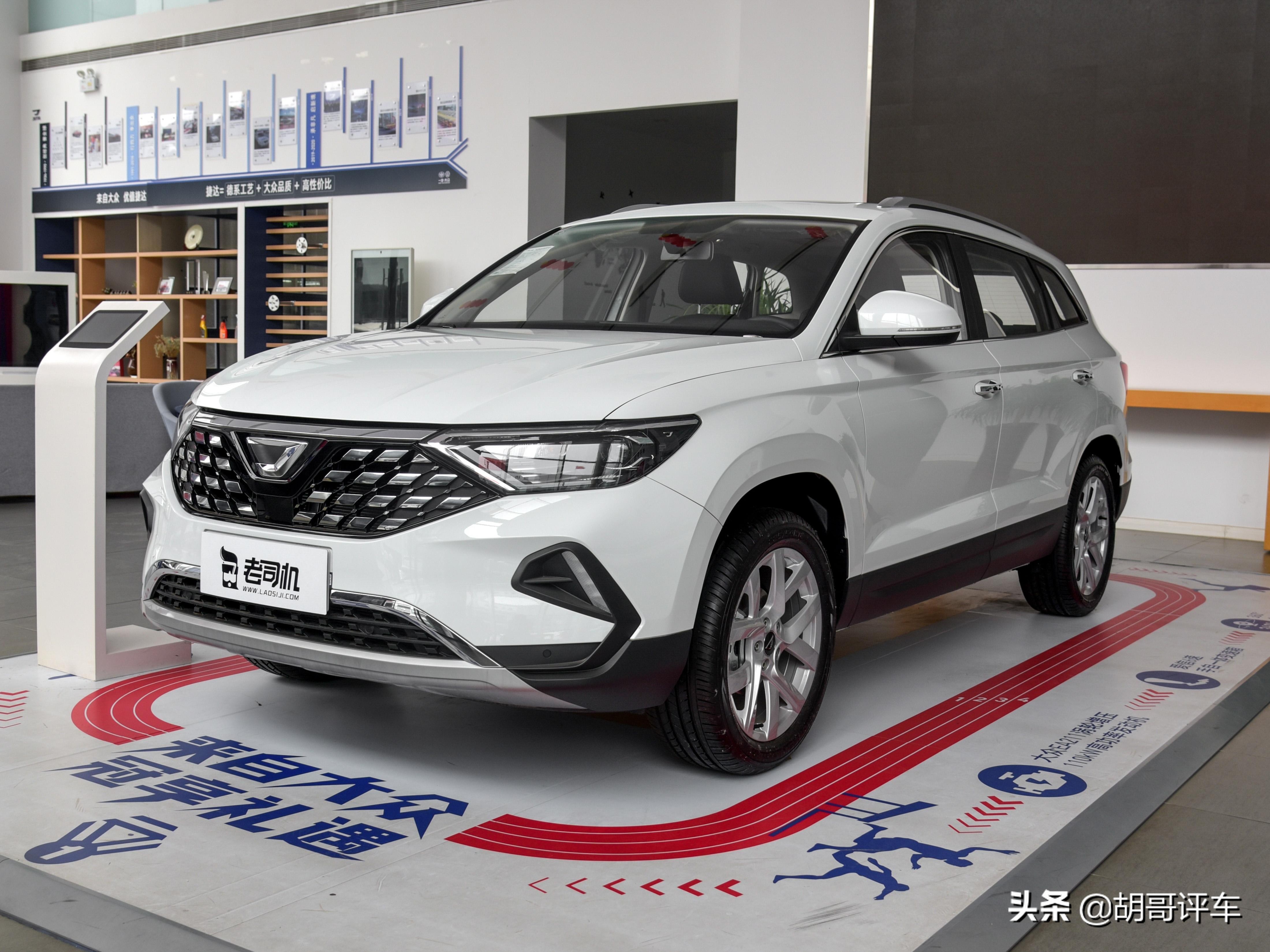 德味suv新选择,物美价廉,第一台车的不二之选,实拍捷达vs7