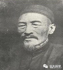 我竟然在朱元璋的族谱上看到了化学元素周期表？