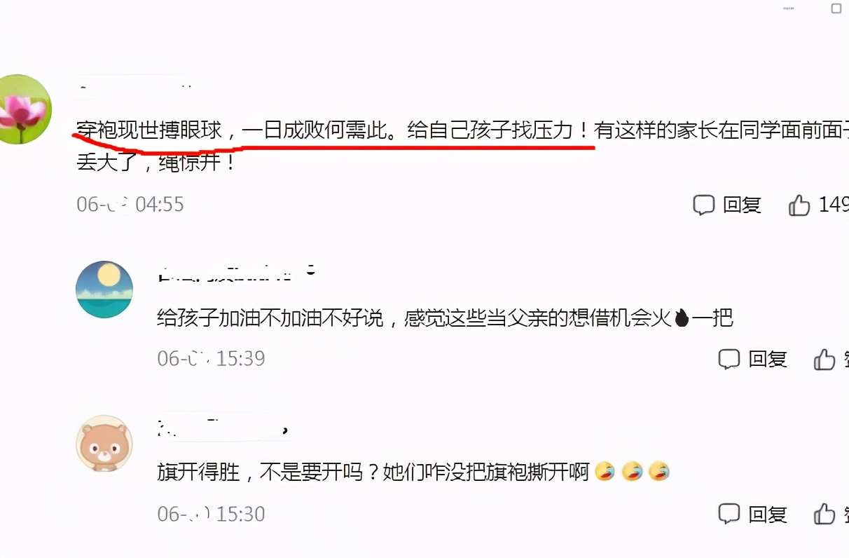 高考“穿旗袍”的爸爸们火了，却引来骂声一片，网友：丢人现眼