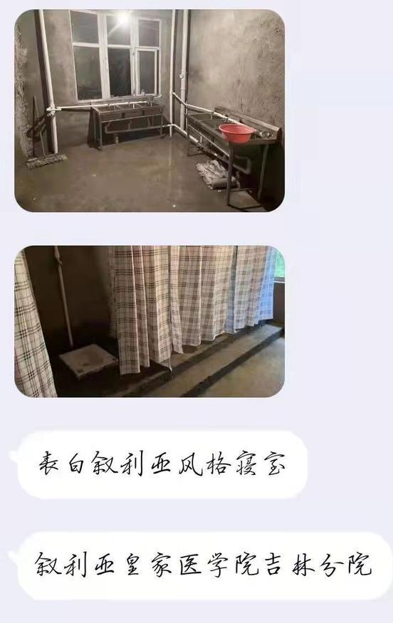 大学宣传片与实物不符，宿舍叙利亚风格，刘禹锡撕毁《陋室铭》