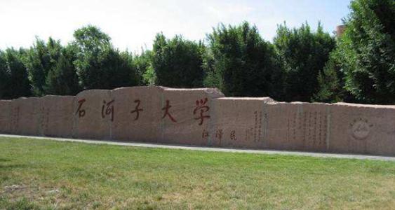 「最新」2020年承认河北美术联考院校名单