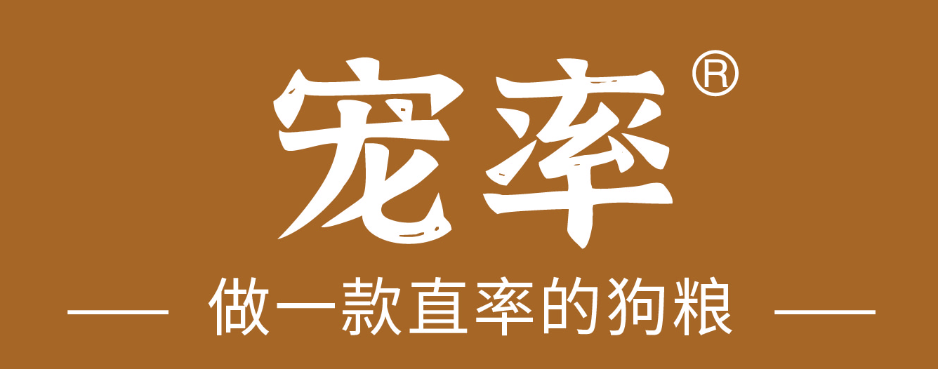 狗粮什么牌子好，怎么挑选？