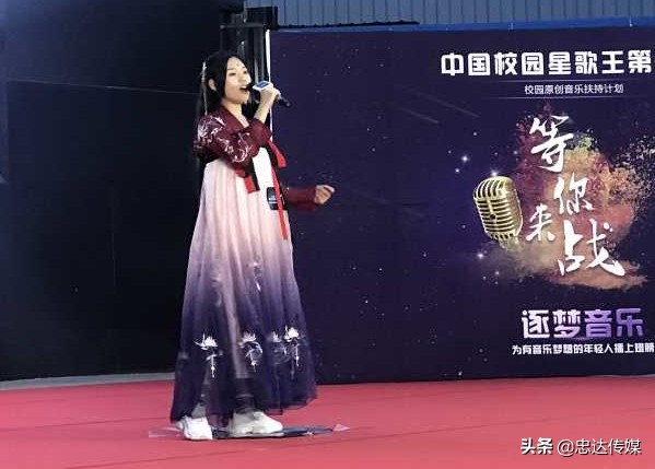 达州凤凰职业学校（第二季中国校园星歌王达州总决赛落幕）