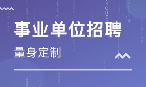 事业单位：临时工干满十年可签订长期劳动合同，瓷饭碗变铁饭碗？