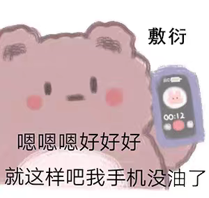 瞎指挥的指挥棒——浅谈2020年全国高考一卷古代诗歌阅读