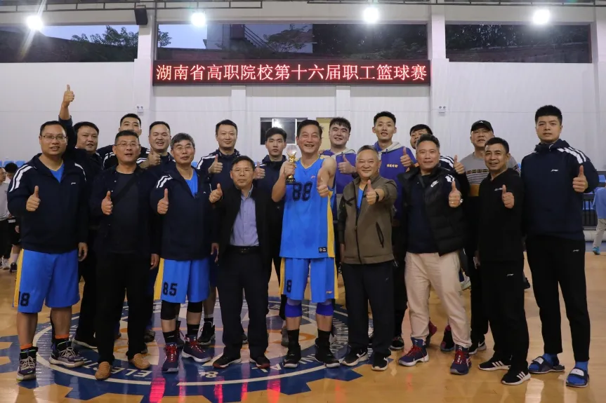 2021年湖南环境生物职业技术学院招生简章（2022参考）