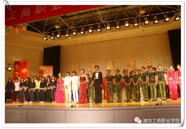 潍坊工商职业学院