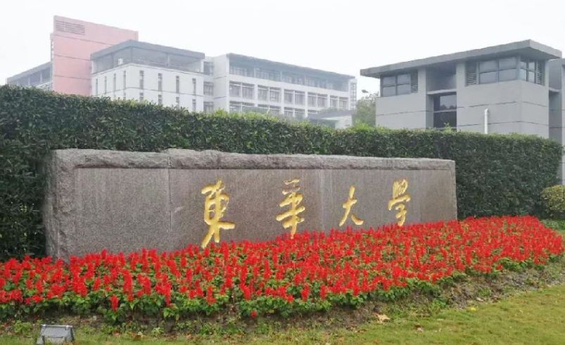 山东将新增一所大学，教育资源更上一层楼，学生既开心又有些担忧