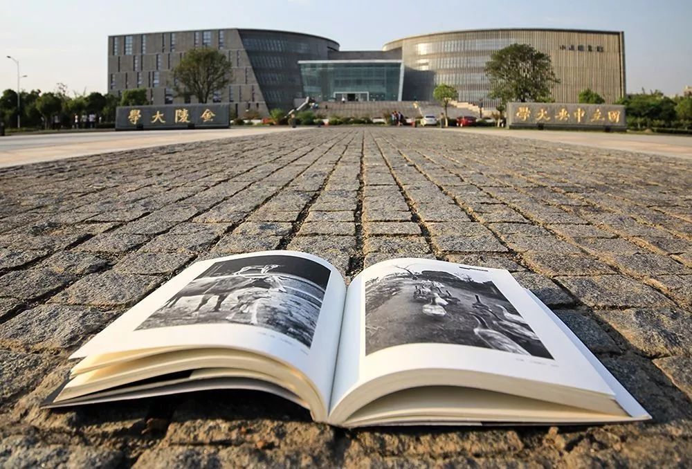 中国最具有特点的高校图书馆建筑