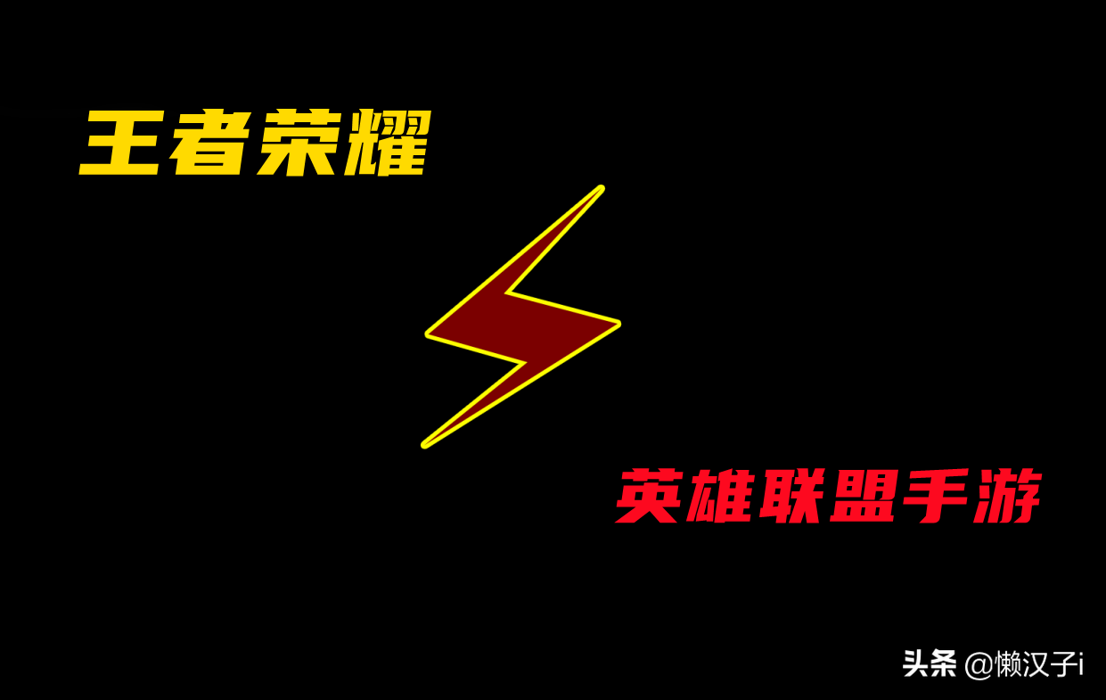 “上王者很难？”高端局中路常用英雄，若有1个本命，轻松搞定