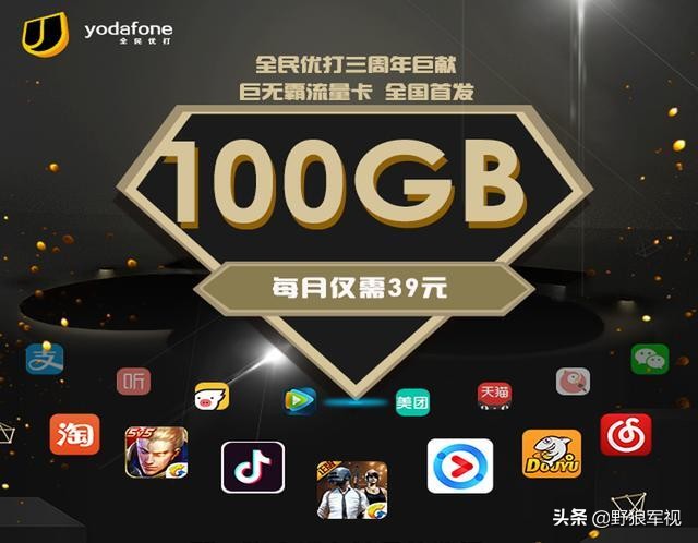 100M的移动和20M的电信宽带哪家强？网友告诉你怎么选