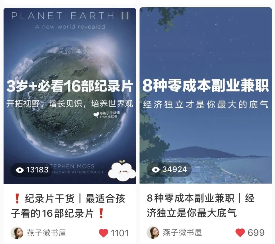 在小红书上一天接三份广是种什么体验？分享我的合作推广全过程