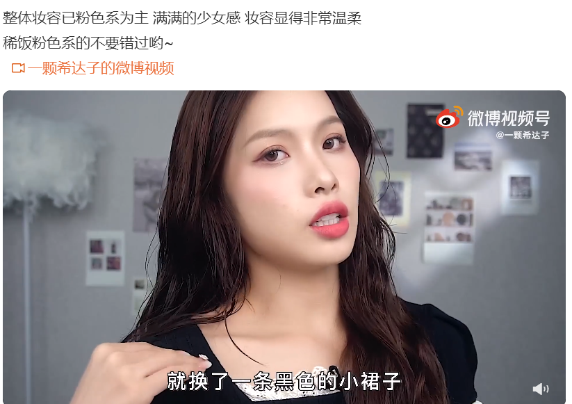 奶油抹脸已经OUT了！全网刮起湿发纯欲风，半藏森林都自叹不如