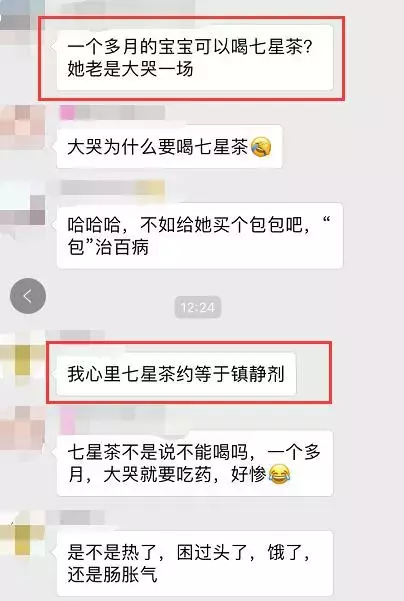 婴儿用镇静剂有后遗症（不要再囤这些）