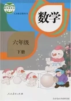 预习必备丨语数英1-6年级各科上下册电子课本64套，预习必用