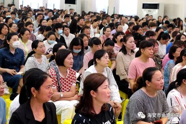 海安市曲塘中学：和衷共济，精准发力，夺取高考大面积丰收