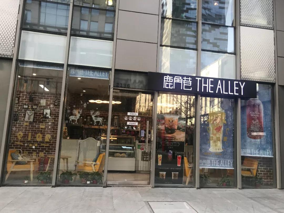 想加盟茶饮店？这些“潜规则”你得先了解！
