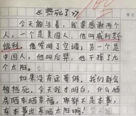 哈尔滨工业大学宿舍（哈工大学生因酷暑难耐）