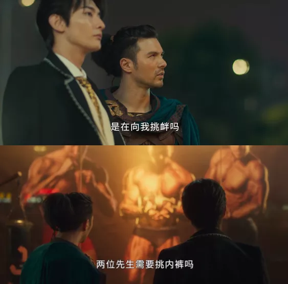 荒谬到无法归类，用玛丽苏反玛丽苏，《我的巴比伦恋人》讲了啥？