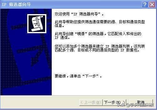 如何保护自己的电脑，关闭危险端口（一）