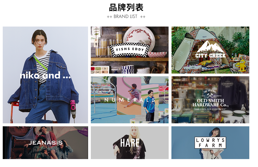 八家日系服装品牌推荐(日系衣服什么牌子好) - 114货源网