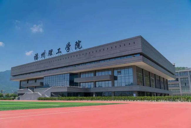 “福理”“厦理”公办民办院校傻傻分不清？原来它们的区别在这里