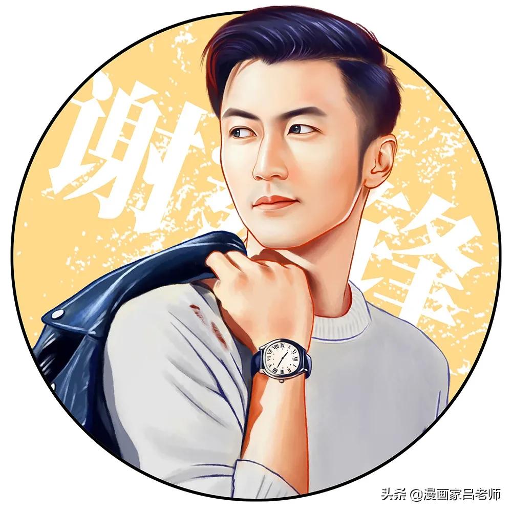 明星都在用的漫画头像,快来换一个吧