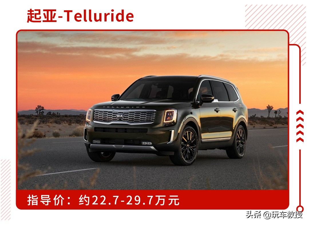 BBA都哭了，2020年世界年度车竟然是起亚的Telluride