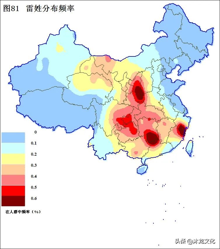 姓雷的历史名人（了解雷姓的起源和传统文化）