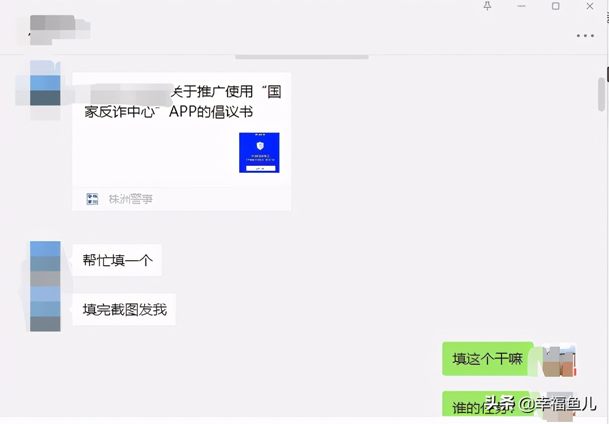 揭秘被骗心理：为何我们总在不知不觉中掉入骗局陷阱？