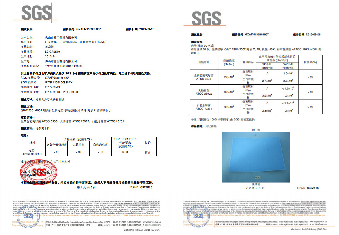 小蓝羊冬鞋开团，用双十一的价让孩子早早穿上鞋