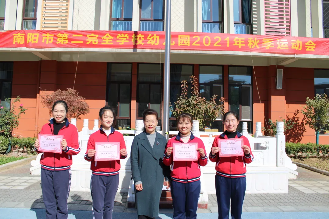 南阳市第二完全学校幼儿园萌娃出击 快乐运动