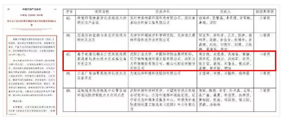 @东北考生，三种色彩，带你遇见不一样的沈阳工业大学！