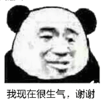 熊猫头谢谢表情包合集|谢谢大家捧场