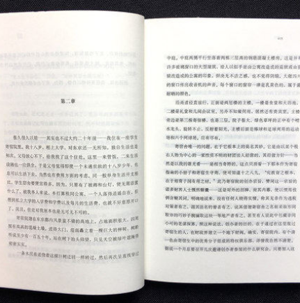 村上春树的10句经典语录，句句有思考，当我们读懂了，眼眶也红了