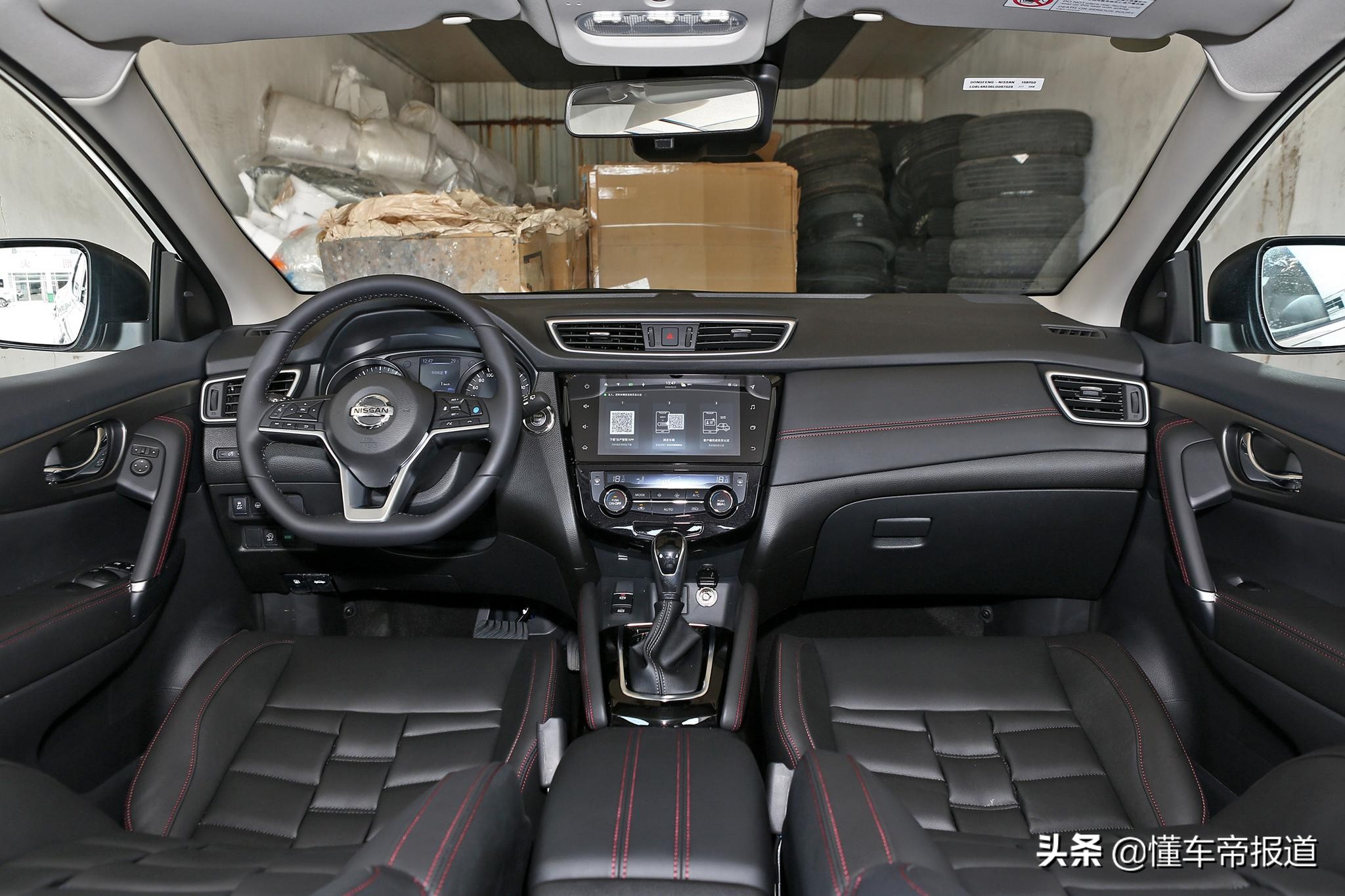 新车 </p><p>　　 售15.49万起，东风日产2022款逍客上市，配置升级，全系四缸