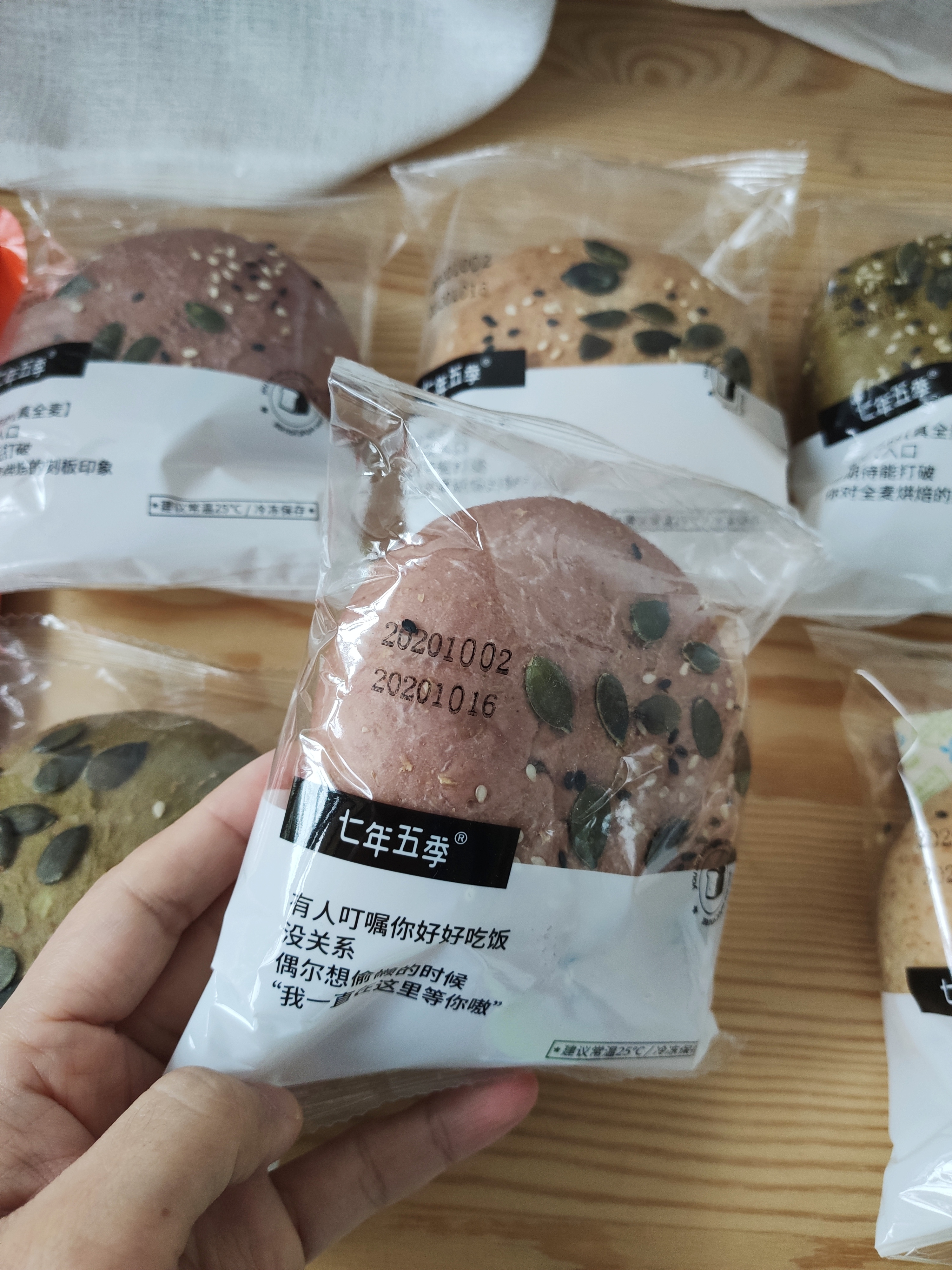 五款「真」全麦面包实测，健康减脂的全麦面包推荐这些