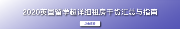 英国的中超有什么(英国线上中超线上测评盘点，到底谁家最便宜？| 英国租房君)