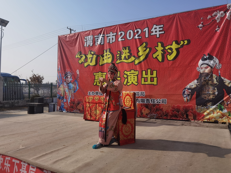 我為群眾辦實事 秦腔劇團進橋西——2021年度橋西村舉辦“懷德生日會”（組圖）