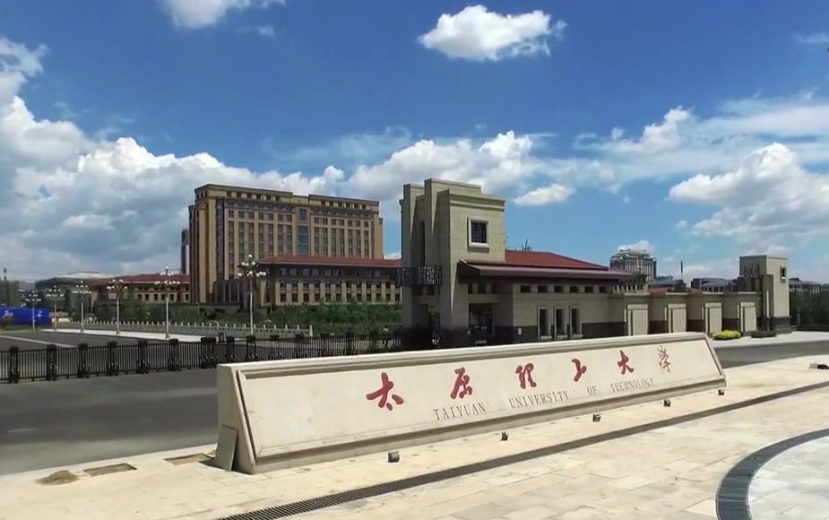 最新出炉：2020山西省大学排名！排名变动较大