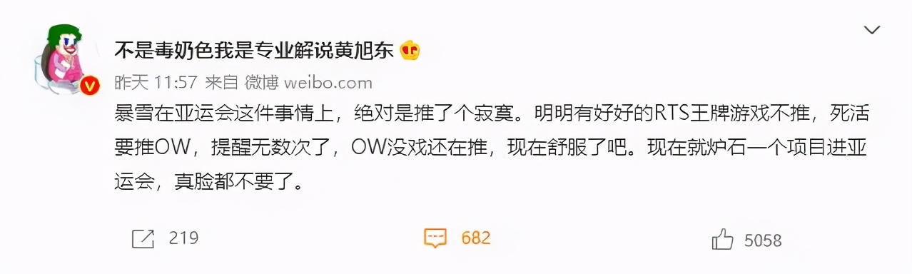 进奥运会的电子竞技有哪些(亚运会正式官宣8个电竞项目：MOBA有4款，星际2出局引热议)