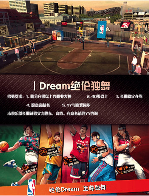 nba2k有哪些(NBA2K游戏PC版有哪些经典的版本推荐，主机和PC版玩2K区别大吗？)