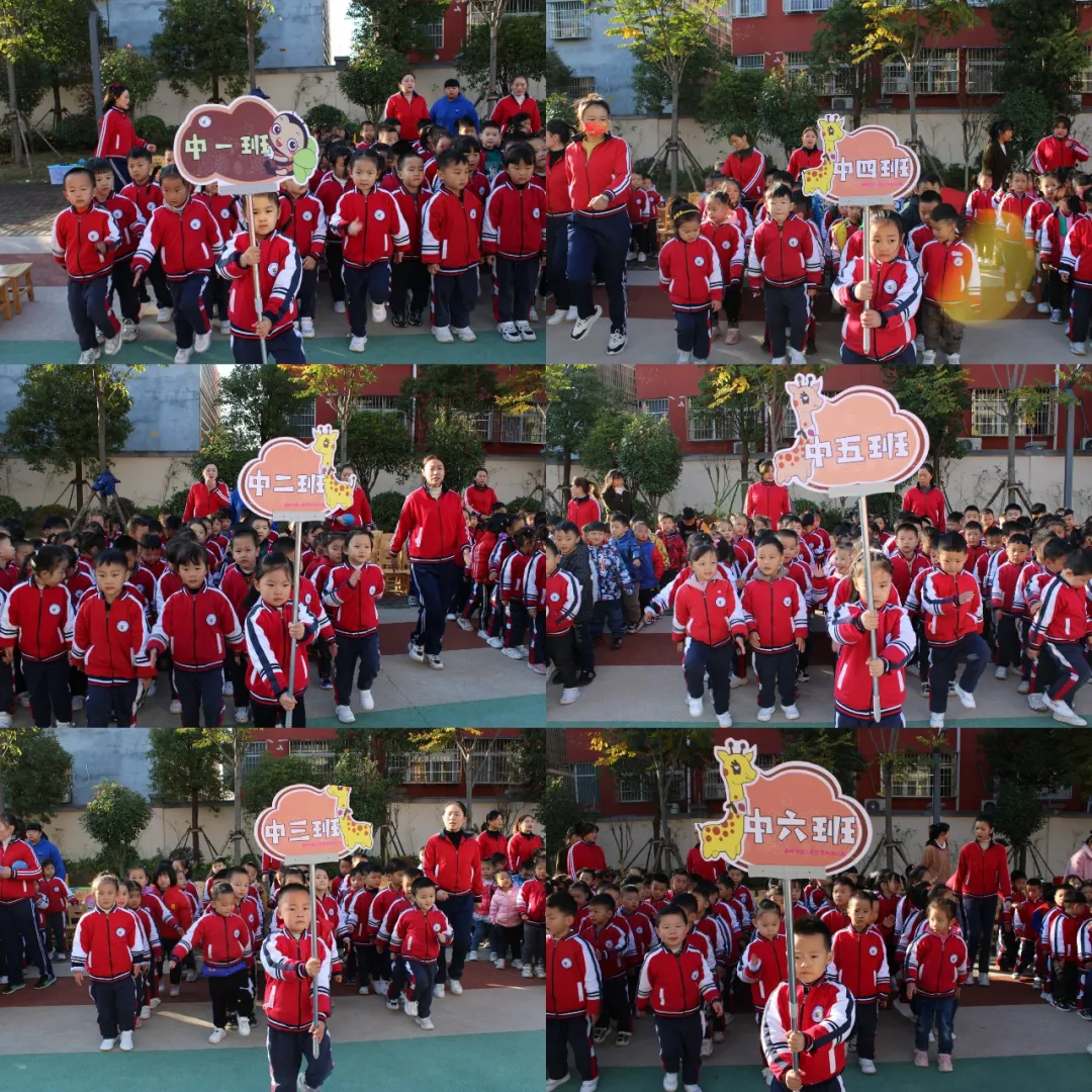 南阳市第二完全学校幼儿园萌娃出击 快乐运动