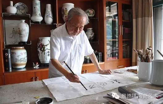 景德镇市委授予的24位【陶瓷世家】