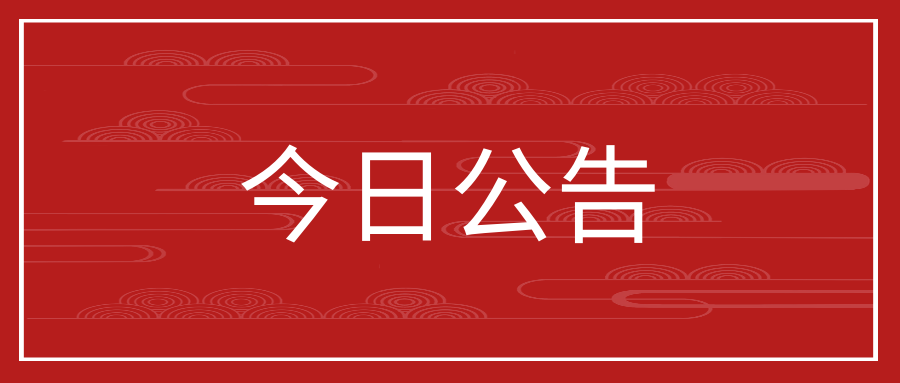 太原科技大学2019年公开招聘工作人员公告（25名）