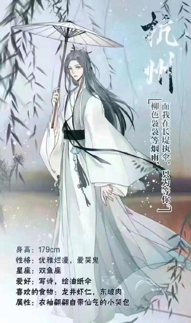 一城一偶像，看看谁最像！七大独特气质城市，杭州的气质最明显