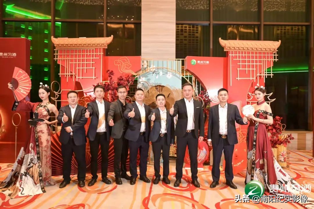 凤凰于飞 喜宴之夜—贵州习酒 习酒喜宴南阳上市发布会圆满成功