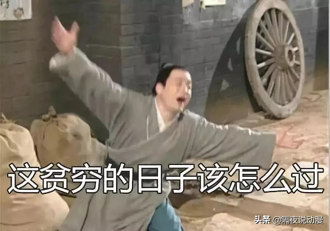 “日租男友”国内走红,30分钟190元!漫迷:中国版《租借女友》